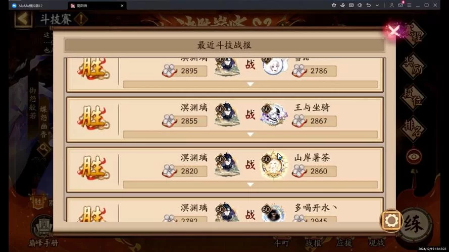 烟雨江湖蛊毒之祸后山:新手通关必看技巧 烟雨江湖蛊毒之祸后山:新手通关必看技巧