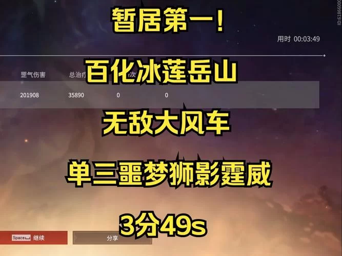 烟雨江湖蛊毒之祸后山：新手通关必看技巧