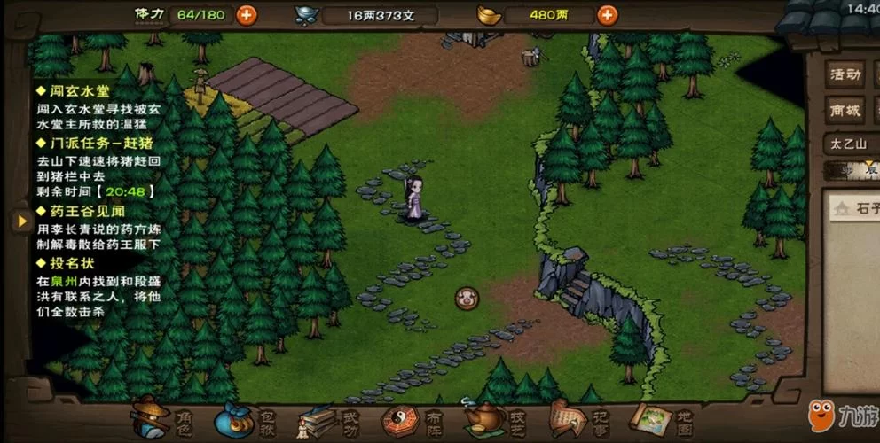 烟雨江湖蛊毒之祸后山：新手通关必看技巧