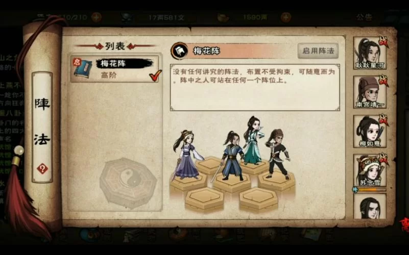 烟雨江湖血衣楼秦舞阳：速通血衣楼触发隐藏剧情