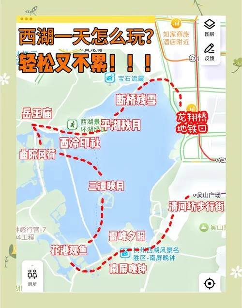 烟雨江湖西湖湖底怎么走？新手小白快速入门指南
