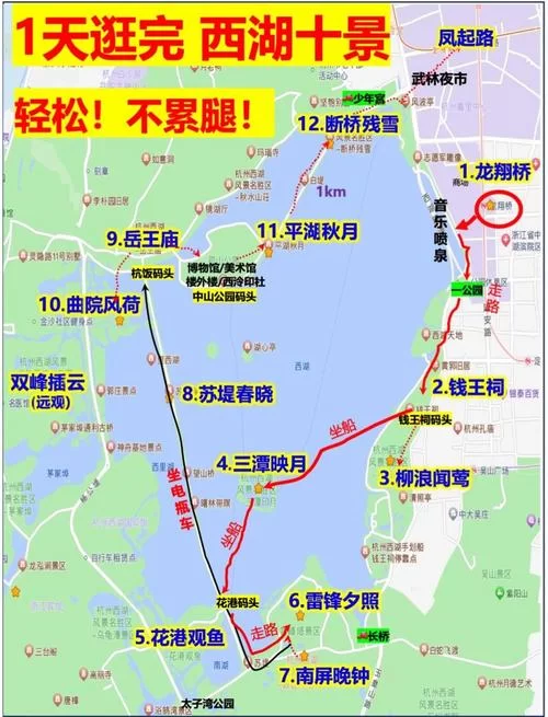 烟雨江湖西湖湖底怎么走？新手小白快速入门指南