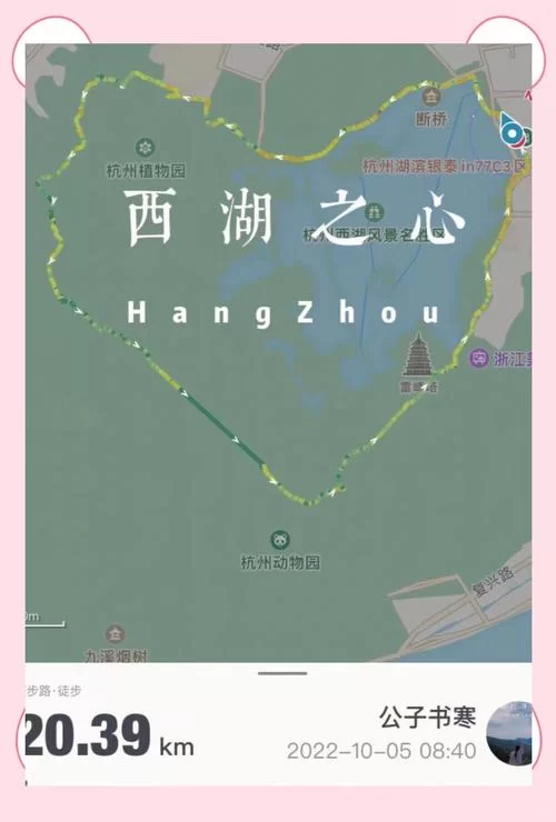 烟雨江湖西湖湖底怎么走？新手小白快速入门指南