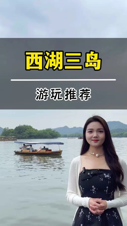 烟雨江湖西湖湖底怎么走？新手小白快速入门指南