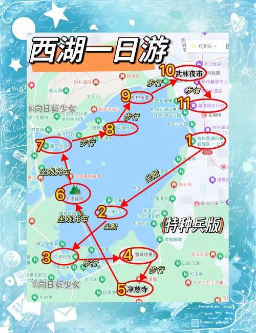 烟雨江湖西湖湖底怎么走？新手小白快速入门指南