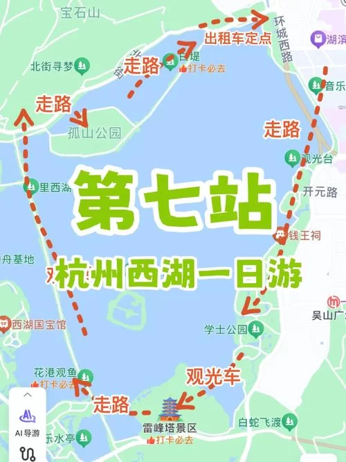 烟雨江湖西湖湖底怎么走？新手小白快速入门指南