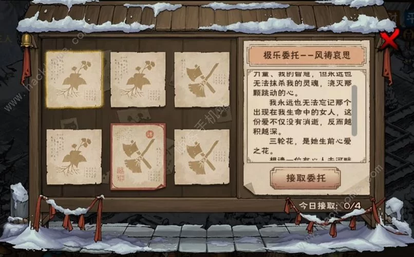 烟雨江湖试玉要烧三日满任务怎么做？超详细步骤讲解