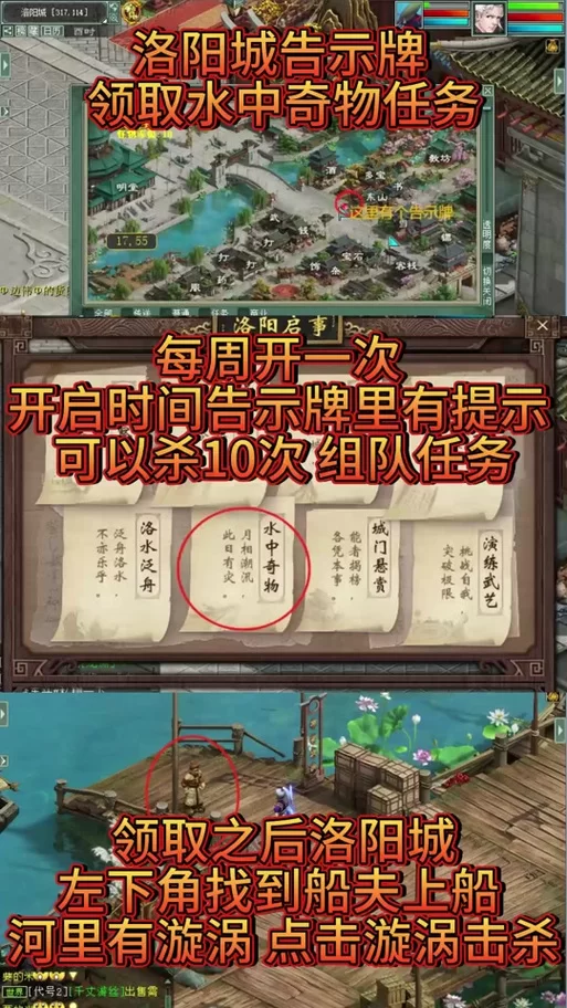 烟雨江湖试玉要烧三日满任务怎么做？超详细步骤讲解