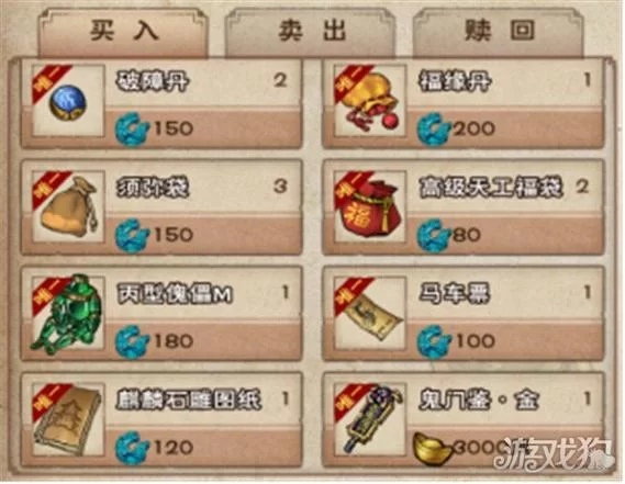 烟雨江湖轻功大全：所有轻功获得途径详解