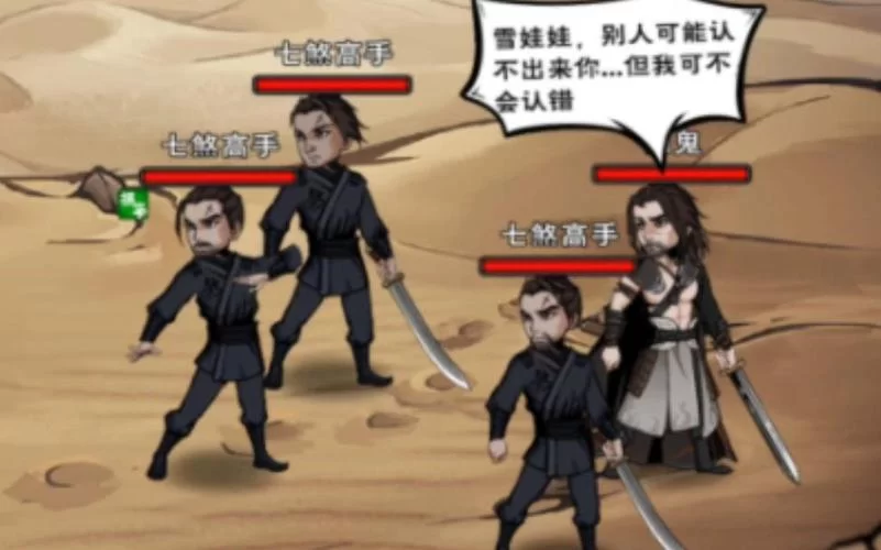 烟雨江湖迷雾重重七煞又现：主线剧情详解及隐藏彩蛋