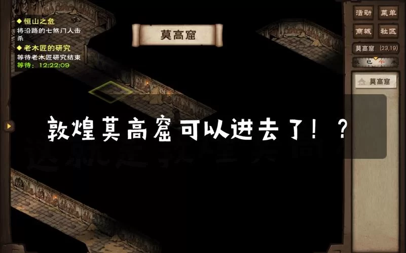 烟雨江湖迷雾重重七煞又现：主线剧情详解及隐藏彩蛋