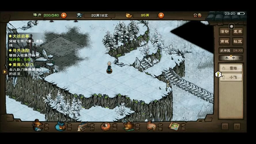 烟雨江湖迷雾重重七煞又现：主线剧情详解及隐藏彩蛋