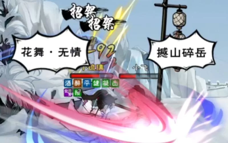 烟雨江湖迷雾重重七煞又现：主线剧情详解及隐藏彩蛋