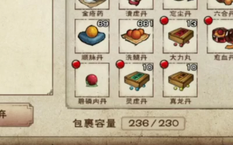 烟雨江湖金疮药丹方：没有丹方？教你如何获得金疮药