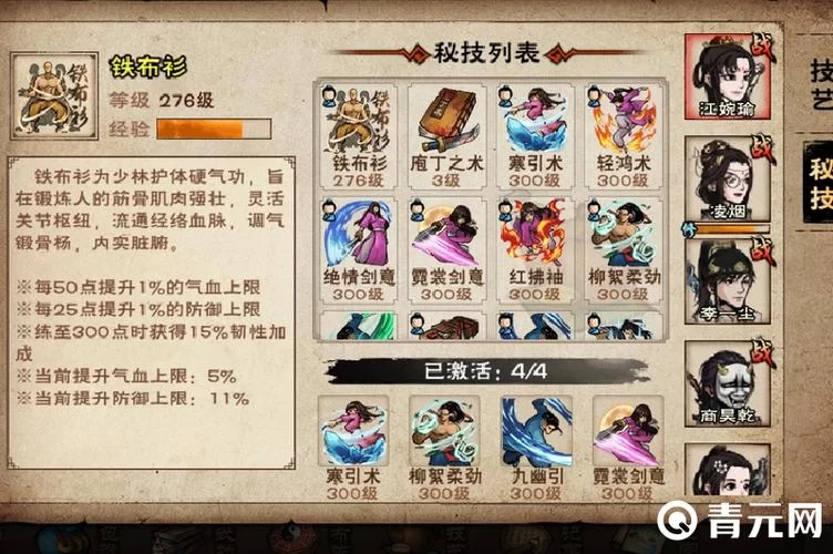 烟雨江湖门派选择指南：新手入门必看推荐