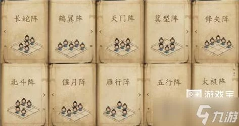 烟雨江湖阵法系统玩法：新手入门必看攻略