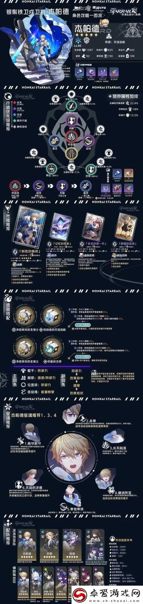 烟雨江湖阵法系统玩法：新手入门必看攻略