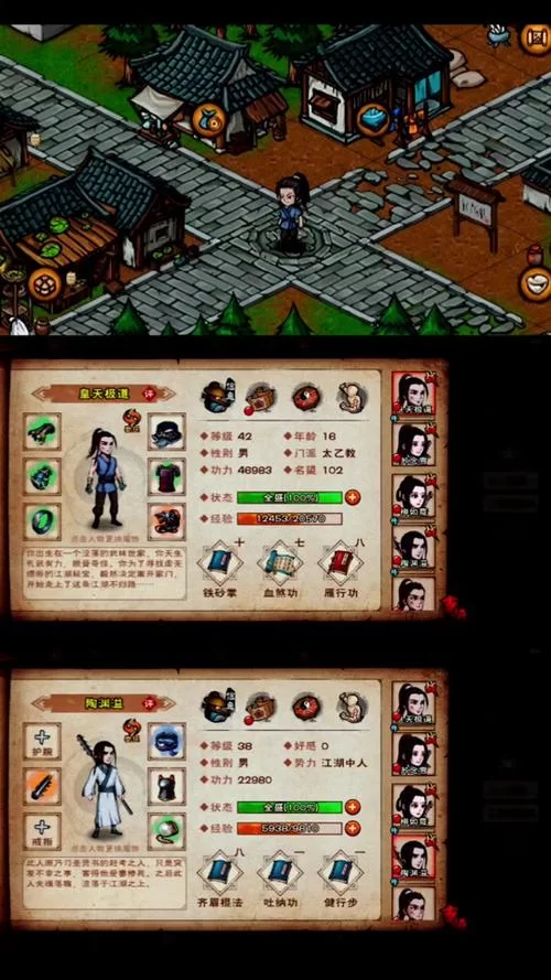 烟雨江湖随从培养攻略：快速提升战力技巧