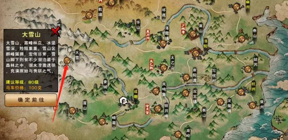 烟雨江湖雪银速刷指南：新手玩家必备技巧