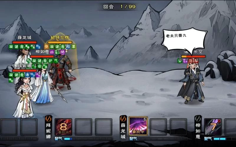 烟雨江湖雪银速刷指南：新手玩家必备技巧