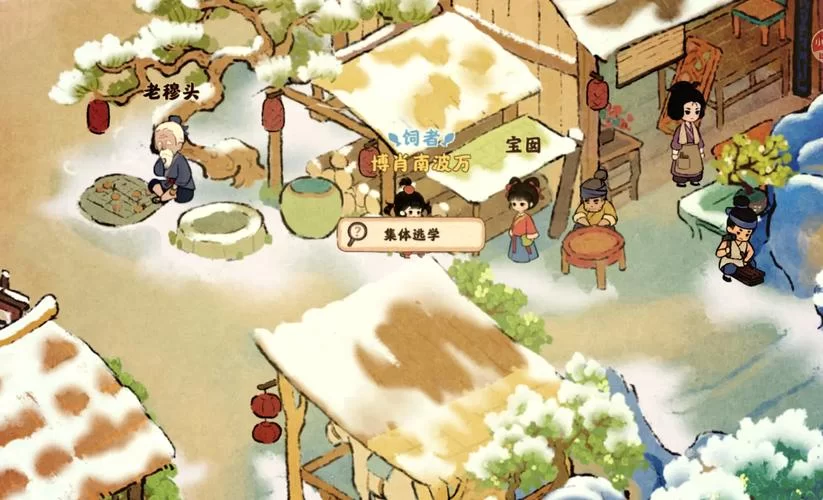 烟雨江湖须弥寺攻略：主线任务及隐藏剧情详解