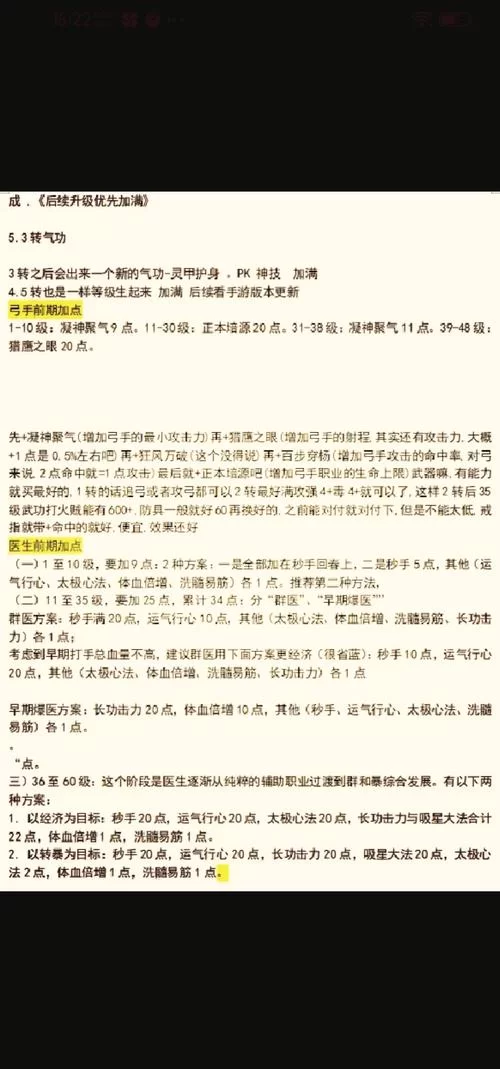 烟雨江湖黄泉剑法获取攻略:13两200文轻松入手 烟雨江湖黄泉剑法获取攻略:13两200文轻松入手