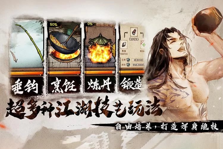 烟雨江湖黑铁哪里多？高效采集黑铁资源点推荐