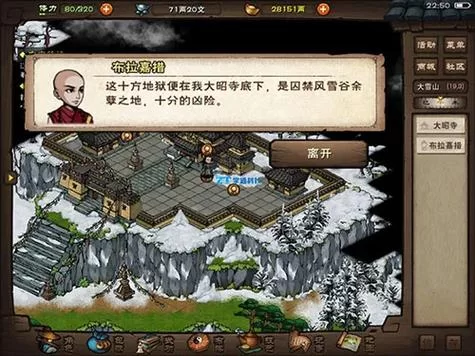 烟雨江湖黑铁矿坐标大全：快速获取黑铁矿石的秘诀