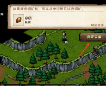 烟雨江湖黑铁矿坐标大全：快速获取黑铁矿石的秘诀