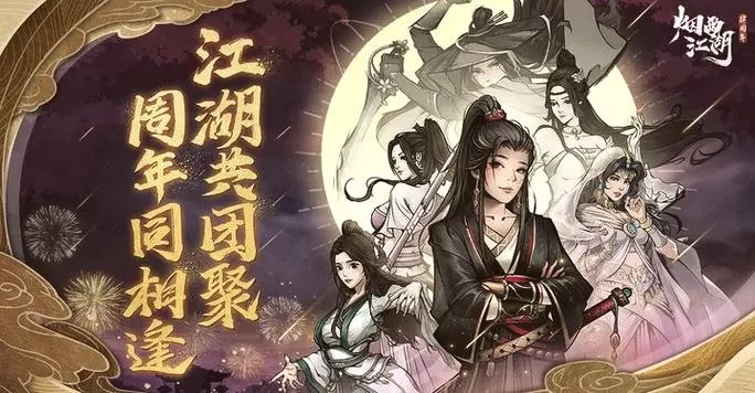 烟雨江湖龙葵位置详解：快速找到龙葵的方法