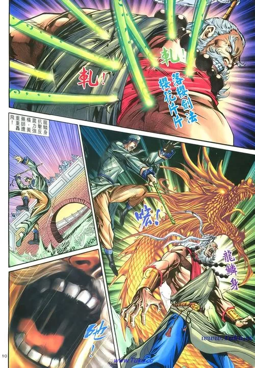 烟雨江湖龙象般若功属性详解：提升战力全攻略