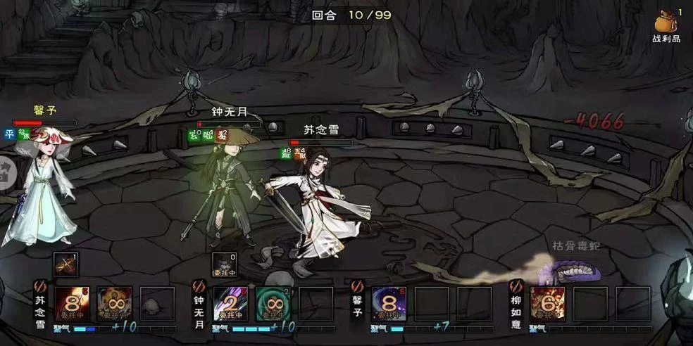 烟雨江湖龙象般若功属性详解：提升战力全攻略