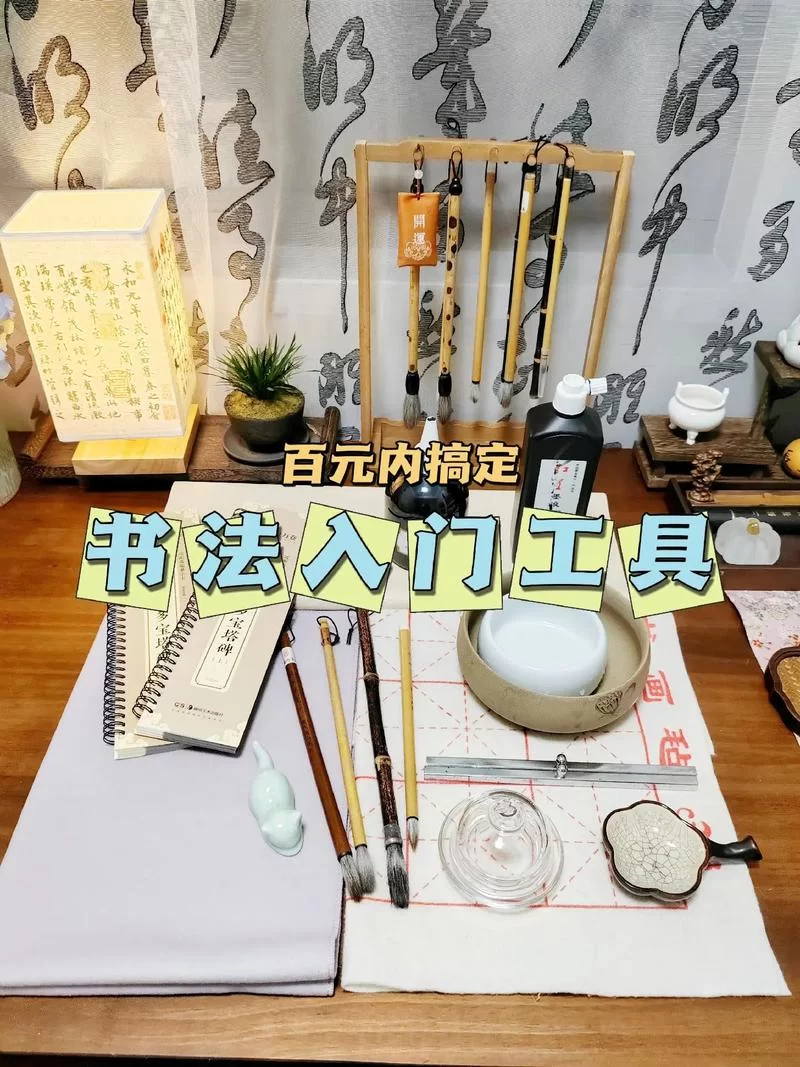 烟雨江湖：丹青已学，书法怎么练？新手攻略来了！