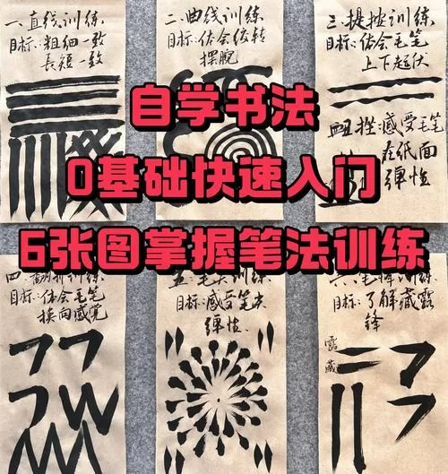 烟雨江湖：丹青已学，书法怎么练？新手攻略来了！