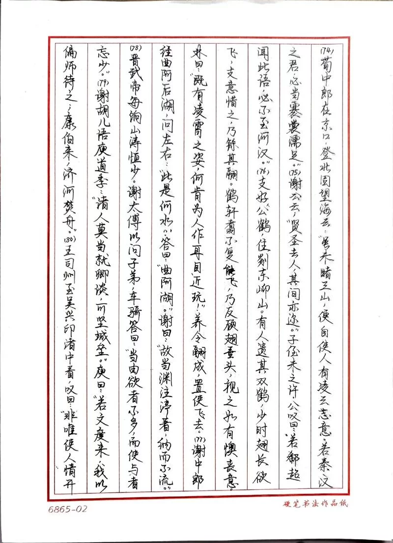 烟雨江湖：丹青已学，书法怎么练？新手攻略来了！