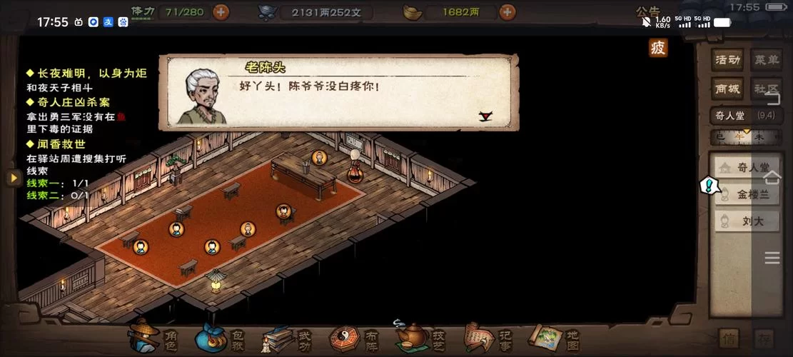 烟雨江湖：教你如何快速合成傀儡，附详细步骤