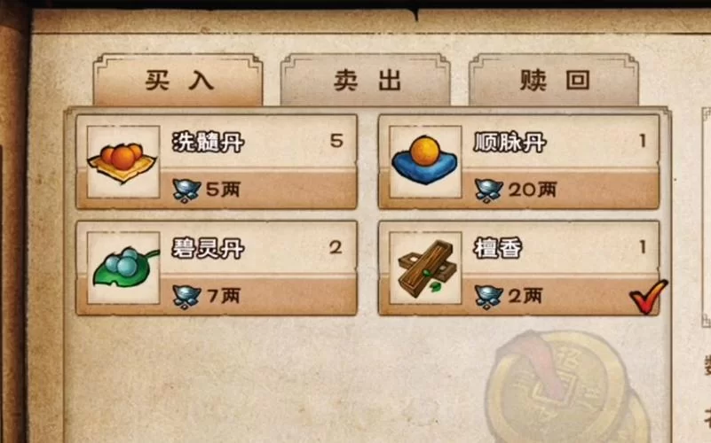 烟雨江湖：教你如何快速合成傀儡，附详细步骤