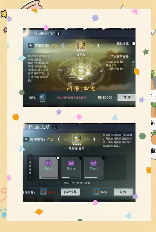 烟雨江湖：暗器收集及养成指南，助你称霸江湖