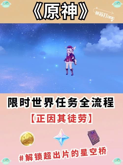 烟雨江湖：秦舞阳送酒任务流程及奖励一览