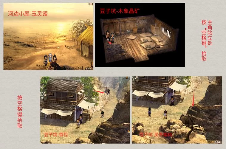 烟雨江湖：秦舞阳送酒任务流程及奖励一览