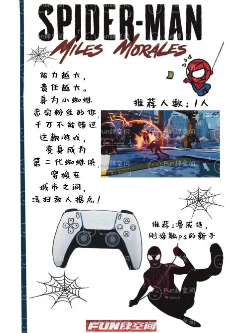 烧脑游戏记忆重现：新手通关详细攻略