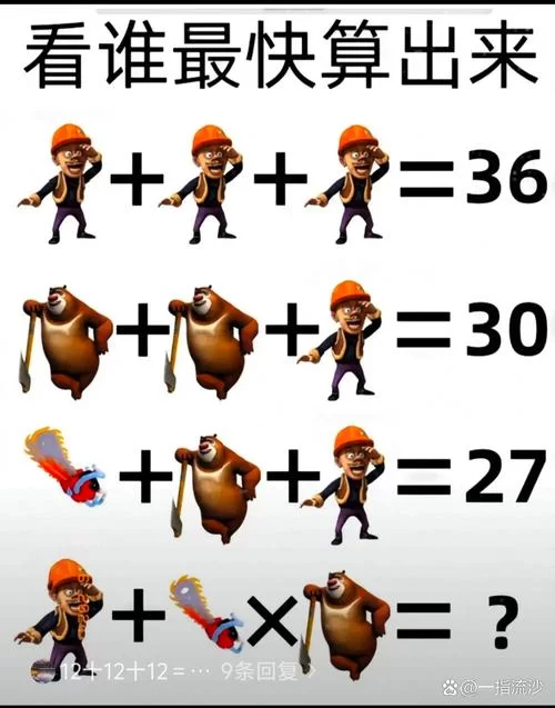 烧脑游戏：速来挑战点击下面所有双数