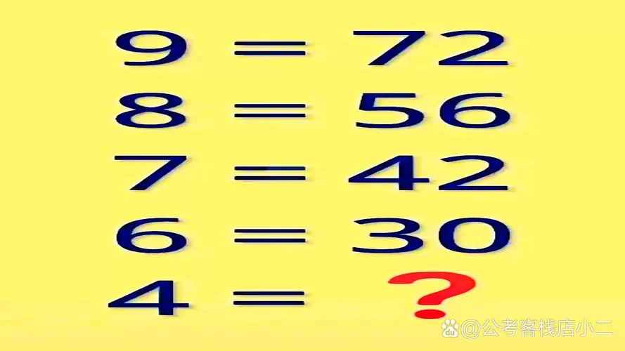 烧脑游戏：速来挑战点击下面所有双数