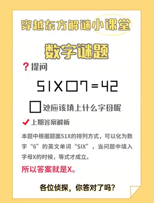 烧脑游戏：速来挑战点击下面所有双数