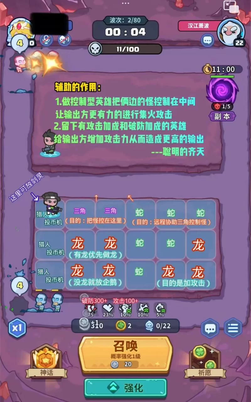 烧脑游戏：速来挑战点击下面所有双数