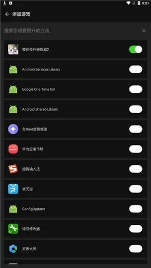 烧饼游戏修改器教程：轻松修改游戏数据