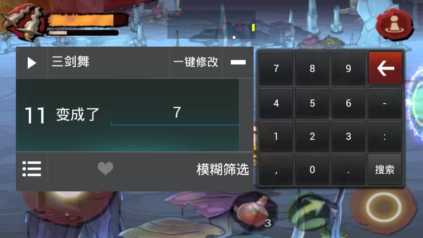 烧饼游戏修改器教程：轻松修改游戏数据