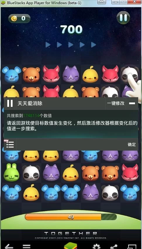 烧饼游戏修改器教程：轻松修改游戏数据