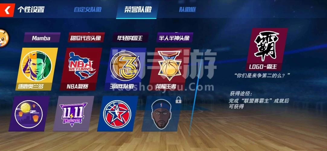 烧饼游戏大师免root修改器，畅玩所有手游