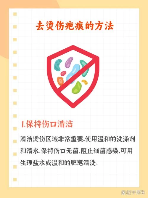 烫伤起泡后如何消肿止痛？热油烫伤的处理方法和预防